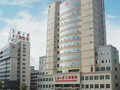 宜昌试管婴儿医院排名，宜昌市中心人民医院试管婴儿费用明细